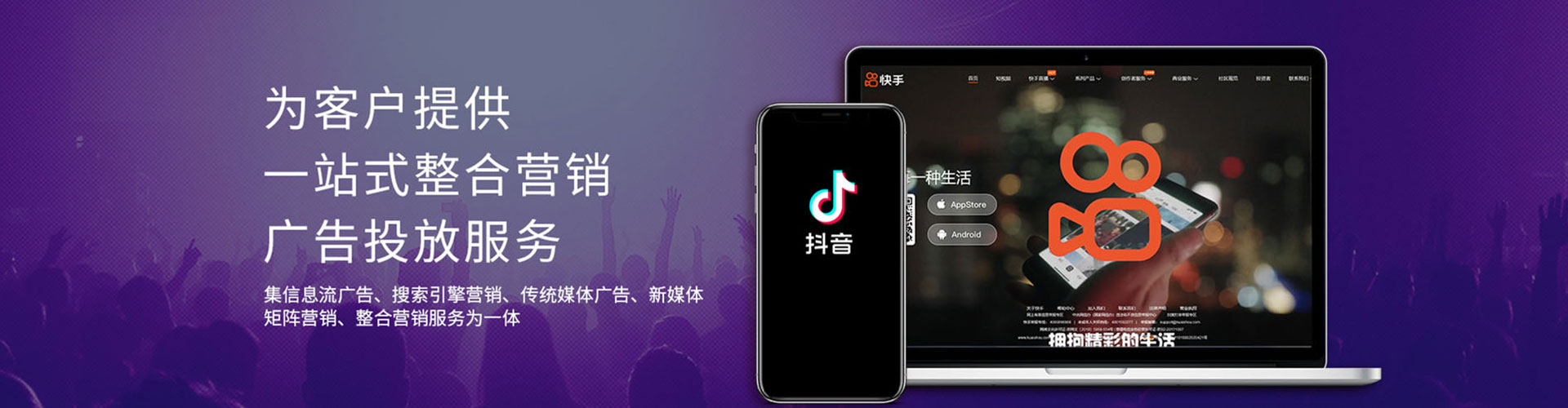 中原微博信息流
