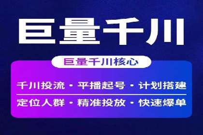 百度竞价SEM案例启示录：如何选择合适的关键词
